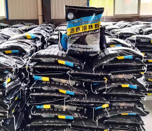 红塔沥青冷补料