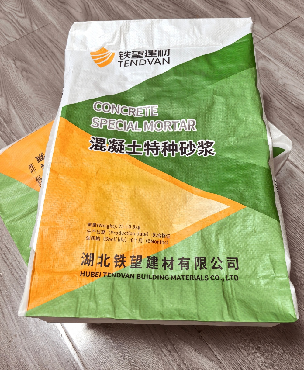 红塔薄层快速修补料