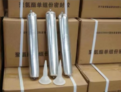 红塔聚氨酯密封胶